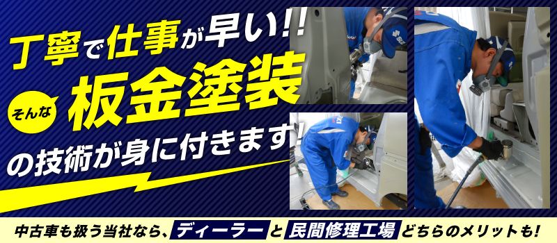 株式会社スズキ自販関東 株式会社スズキ自販関東