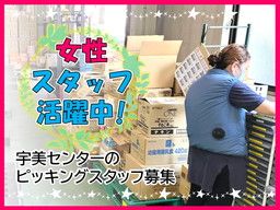 北九州市門司区 在宅 内職のバイト アルバイト パート求人情報 クリエイトバイト 北九州市門司区 在宅 内職のバイト アルバイト パート求人情報 クリエイトバイト
