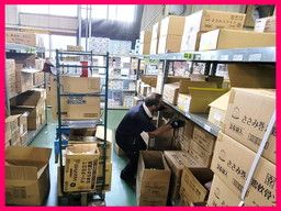 ミヤタ 株式会社 福岡営業所 ミヤタ 株式会社 福岡営業所