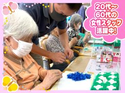 株式会社エムアンドエフ デイサービスOhana倶楽部 株式会社エムアンドエフ デイサービスOhana倶楽部