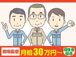 有限会社 かなや工務店 有限会社 かなや工務店