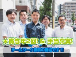 日章テック株式会社