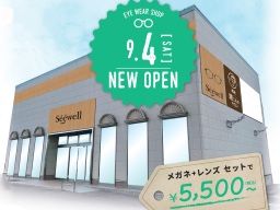 和光メガネ 栃木県央各店 和光メガネ 栃木県央各店