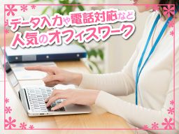 宇田川電設株式会社 宇田川電設株式会社
