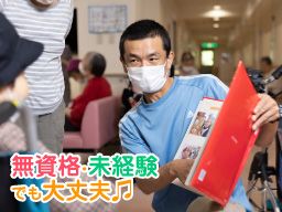 社会福祉法人清光会 障害者支援施設 清光ホーム