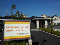 株式会社 福祉の街 株式会社 福祉の街