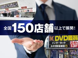 金太郎花太郎グループ 金太郎花太郎グループ