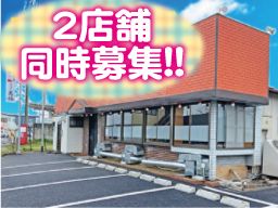 ホルモン萬福/焼肉萬福 ホルモン萬福/焼肉萬福