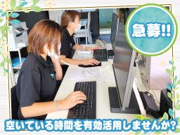 株式会社 真 真訪問介護 株式会社 真 真訪問介護