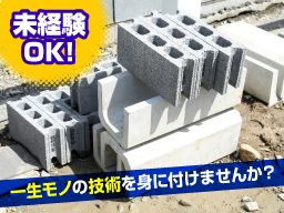 株式会社 真 株式会社 真