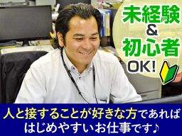 株式会社スワット 株式会社スワット