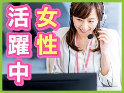 UTコミュニティ株式会社/《JE-853C》 UTコミュニティ株式会社/《JE-853C》