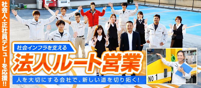 カンセイ工業株式会社 神奈川営業所 カンセイ工業株式会社 神奈川営業所