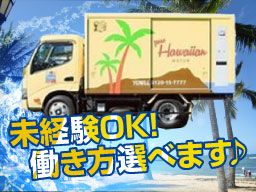株式会社KSB 株式会社KSB