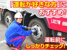 日本梱包運輸倉庫 株式会社 藤沢営業所 日本梱包運輸倉庫 株式会社 藤沢営業所