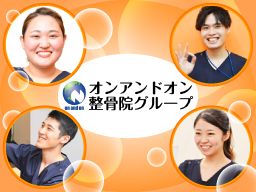 ナチュラル整骨院イオンモール多摩平の森 【株式会社オンアンドオン】 ナチュラル整骨院イオンモール多摩平の森 【株式会社オンアンドオン】