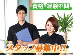 NPO法人京都福祉会心理学実践研究所「京都希望の家」 NPO法人京都福祉会心理学実践研究所「京都希望の家」