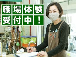 フジシロリサイクル フジシロリサイクル