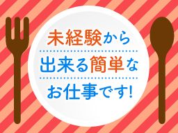 多田美装 多田美装