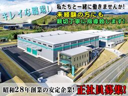 野村鋼機株式会社 兵庫支店 野村鋼機株式会社 兵庫支店