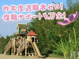 社会福祉法人 すくすくどろんこの会 かぐろ杜の保育園 社会福祉法人 すくすくどろんこの会 かぐろ杜の保育園