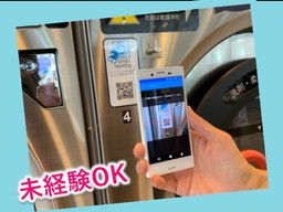 國際油化 株式会社 九州地区 國際油化 株式会社 九州地区
