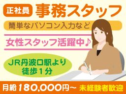 有限会社 丸仙商店 有限会社 丸仙商店