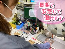 ドルマカバジャパン株式会社 ドルマカバジャパン株式会社