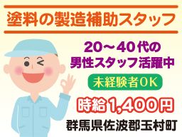 ヤマコン株式会社 西船橋営業所 ヤマコン株式会社 西船橋営業所