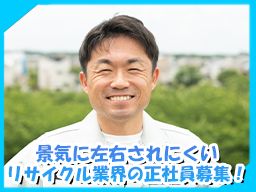 株式会社 イゾイ 株式会社 イゾイ