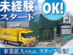 ライン企画工業株式会社 蓮田事業所 ライン企画工業株式会社 蓮田事業所