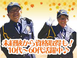 木口総合保全株式会社 木口総合保全株式会社