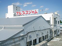 アルプス食品工業株式会社 埼玉工場 アルプス食品工業株式会社 埼玉工場