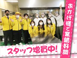 株式会社MILLS(ミルズ) 株式会社MILLS(ミルズ)