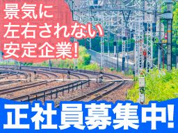 株式会社EVテクノ 株式会社EVテクノ