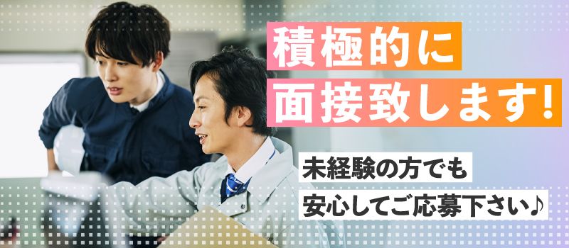 株式会社EVテクノ 株式会社EVテクノ