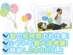 つくしの幼稚園 つくしの幼稚園