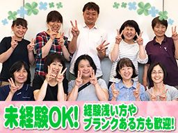 社会福祉法人 至泉会 ソーレ平塚 社会福祉法人 至泉会 ソーレ平塚