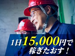 株式会社ハンズ 株式会社ハンズ