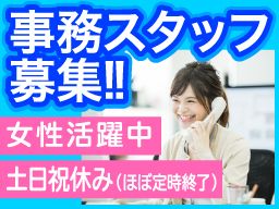 株式会社 富國商会 ■断熱材一式、各種パッキング卸業 株式会社 富國商会 ■断熱材一式、各種パッキング卸業