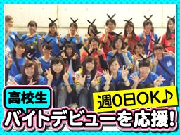 埼玉県深谷市 在宅 内職のバイト アルバイト パート求人情報 クリエイトバイト 埼玉県深谷市 在宅 内職のバイト アルバイト パート求人情報 クリエイトバイト