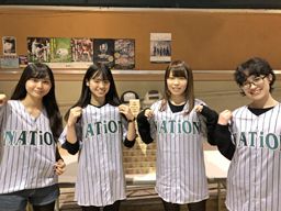 株式会社NATiON. <ネイション> 株式会社NATiON. <ネイション>