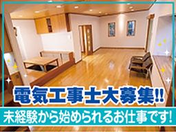 LEAPS 株式会社 LEAPS 株式会社