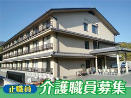 嵯峨野ケアセンターそよ風 嵯峨野ケアセンターそよ風