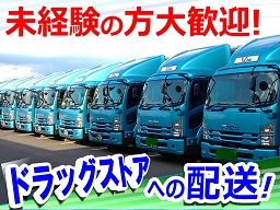 有限会社 ブイライン 前橋営業所 有限会社 ブイライン 前橋営業所