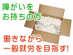 境総合サービス合同会社 石岡事業所 境総合サービス合同会社 石岡事業所