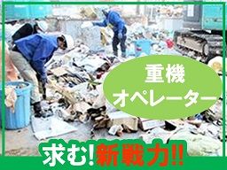 FUJI GROUP(株式会社TOWA) FUJI GROUP(株式会社TOWA)