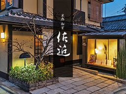 佐近(さこん) 佐近(さこん)
