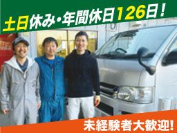 (株)東和製作所 (株)東和製作所