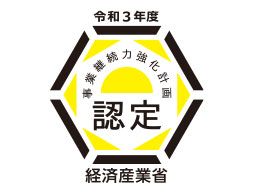 (株)東和製作所 (株)東和製作所